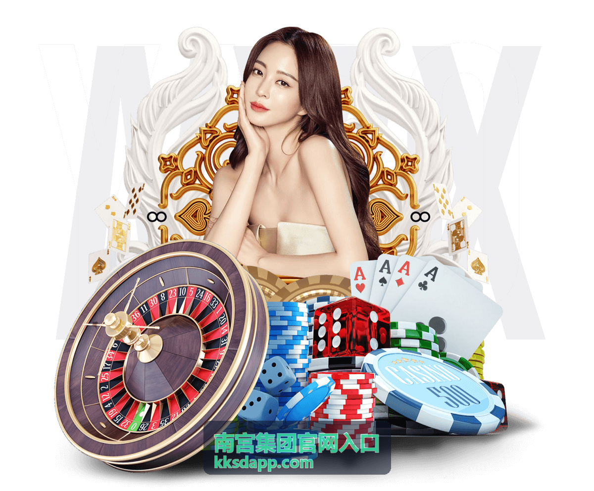 南宫集团官网入口绿色环保服务板块